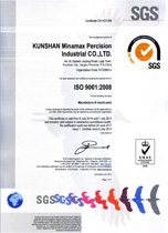 名威精密通过ISO90001:2008质量体系认证（英文）